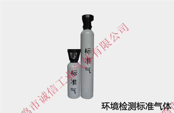 標準氣體的均勻性是如何操作的？有哪些方法？